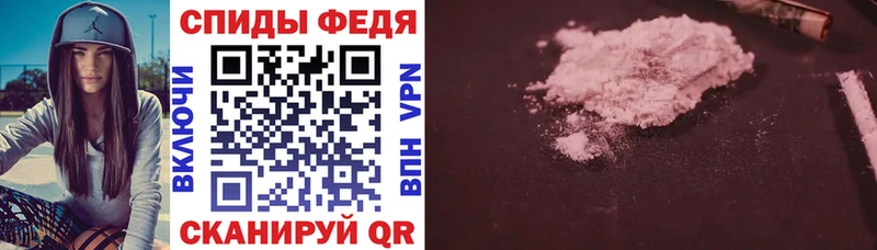 Купить  Каменск-Шахтинский  АМФЕТАМИН 98% 
