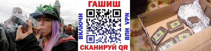 ГАШ индика сатива  Купить закладки  Каменск-Шахтинский 