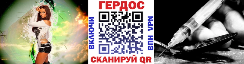 Купить  Каменск-Шахтинский  Героин хмурый 
