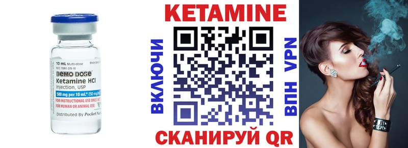 Купить закладки  Каменск-Шахтинский  КЕТАМИН VHQ 