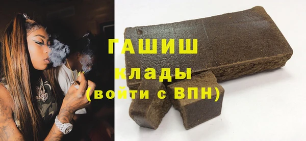 кристаллы Волосово