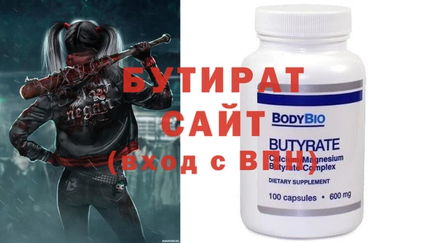 молекула духа Володарск