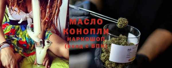 мефедрон VHQ Волоколамск