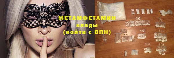 кристаллы Волосово