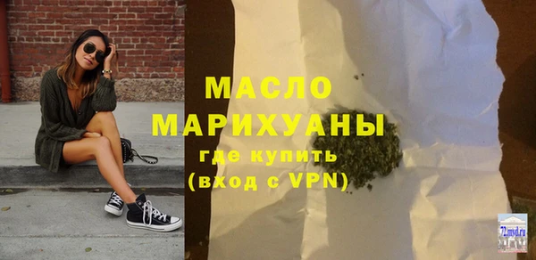 молекула духа Володарск