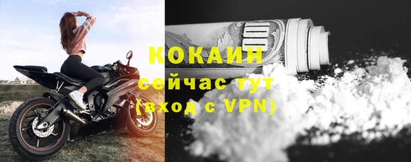 кристаллы Волосово