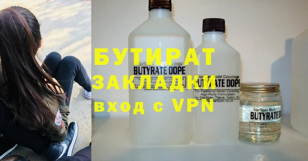 мефедрон VHQ Волоколамск