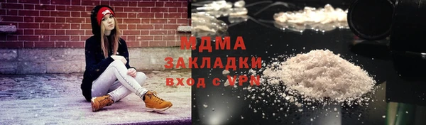 мефедрон VHQ Волоколамск