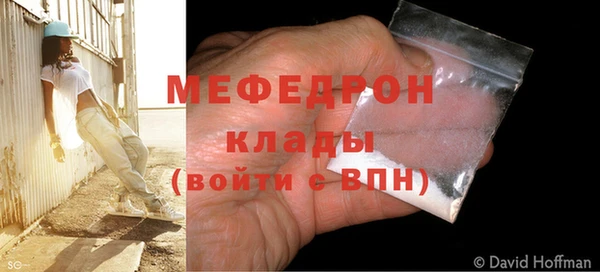 кристаллы Волосово