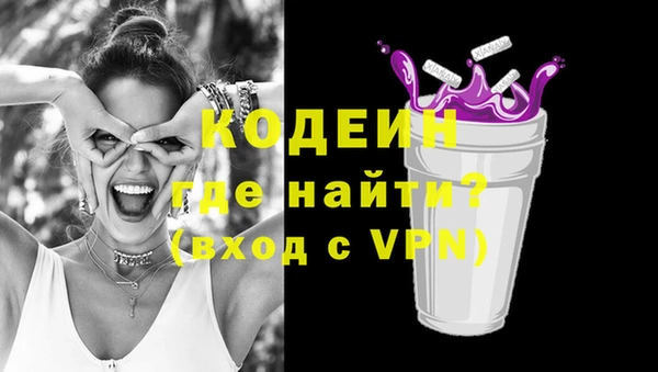 кристаллы Волосово