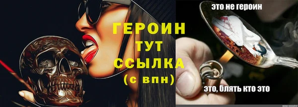 мефедрон VHQ Волоколамск