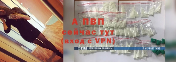 мефедрон VHQ Волоколамск