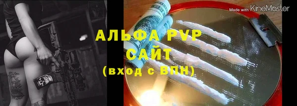 мефедрон VHQ Волоколамск