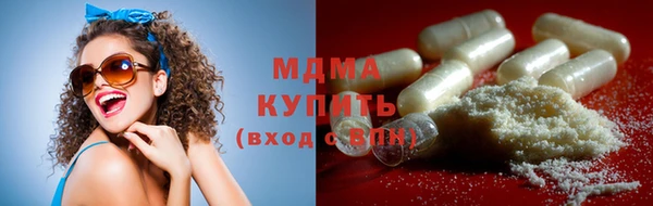 кристаллы Волосово