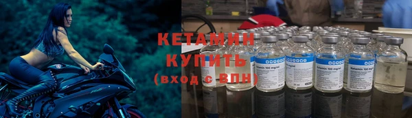 кристаллы Волосово
