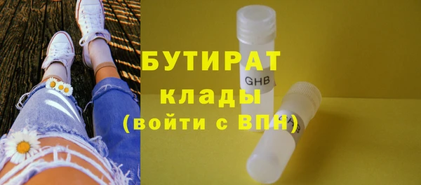 мефедрон VHQ Волоколамск