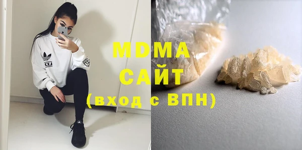 молекула духа Володарск