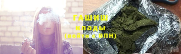 кристаллы Волосово