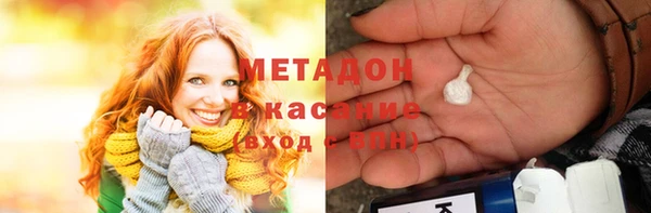 молекула духа Володарск