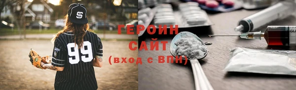 мефедрон VHQ Волоколамск