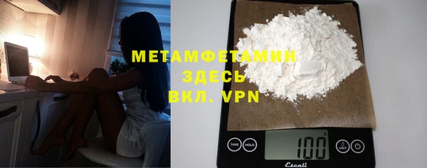 молекула духа Володарск