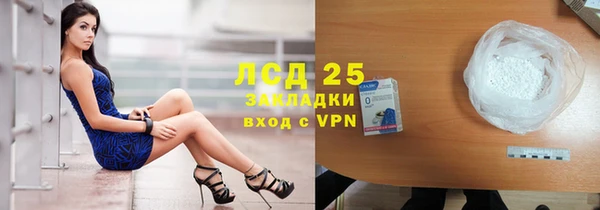 кристаллы Волосово