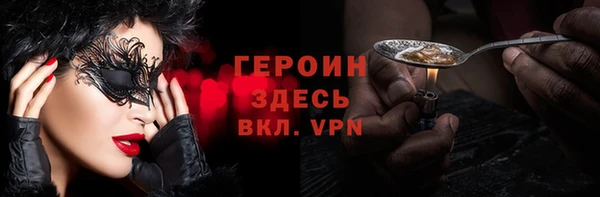 молекула духа Володарск