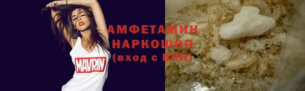 молекула духа Володарск