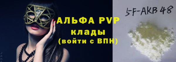 молекула духа Володарск
