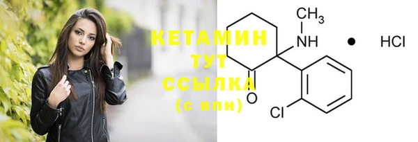 кристаллы Волосово
