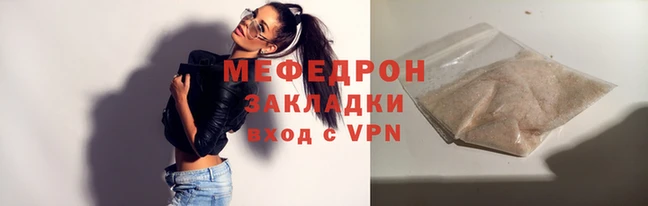 кристаллы Волосово