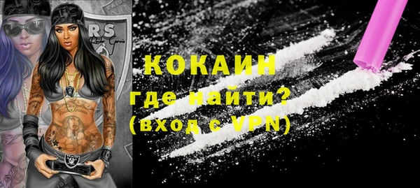 мефедрон VHQ Волоколамск