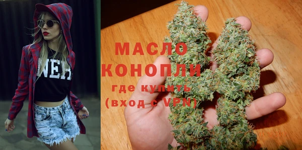 мефедрон VHQ Волоколамск