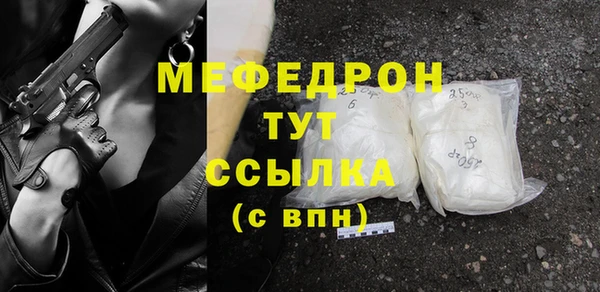 кристаллы Волосово