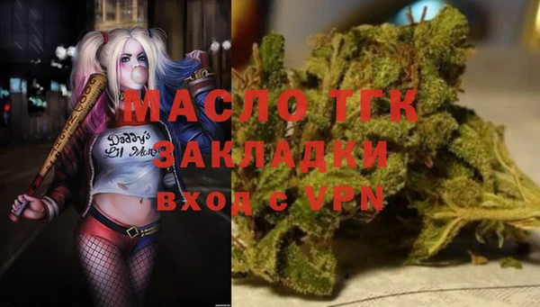 мефедрон VHQ Волоколамск