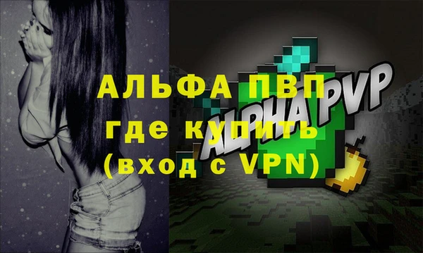 кристаллы Волосово