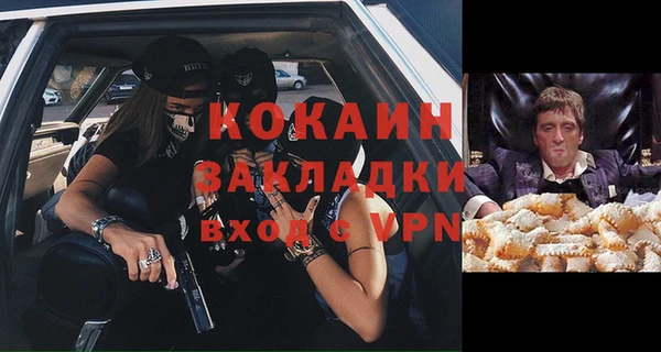 молекула духа Володарск