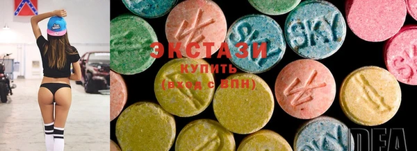 кристаллы Волосово