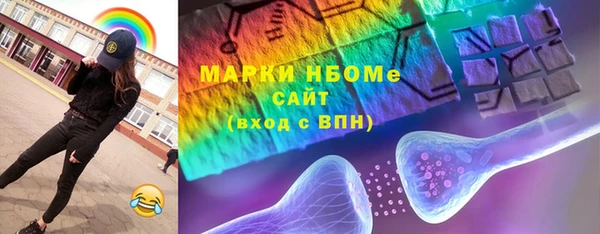 молекула духа Володарск