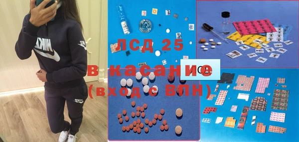 кристаллы Волосово