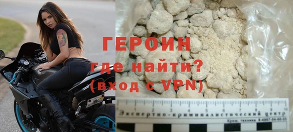 кристаллы Волосово