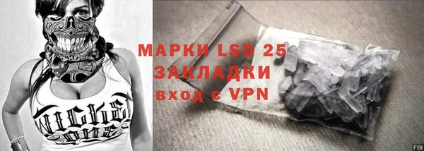 молекула духа Володарск