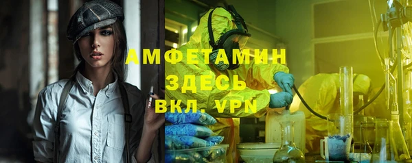 мефедрон VHQ Волоколамск