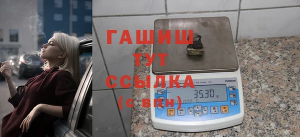 молекула духа Володарск