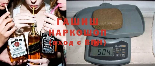молекула духа Володарск