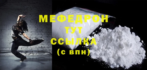 кристаллы Волосово