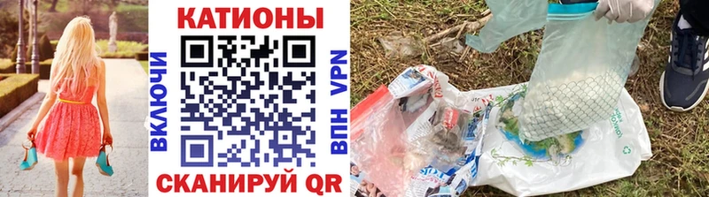 МЯУ-МЯУ mephedrone  Купить закладки  Каменск-Шахтинский 